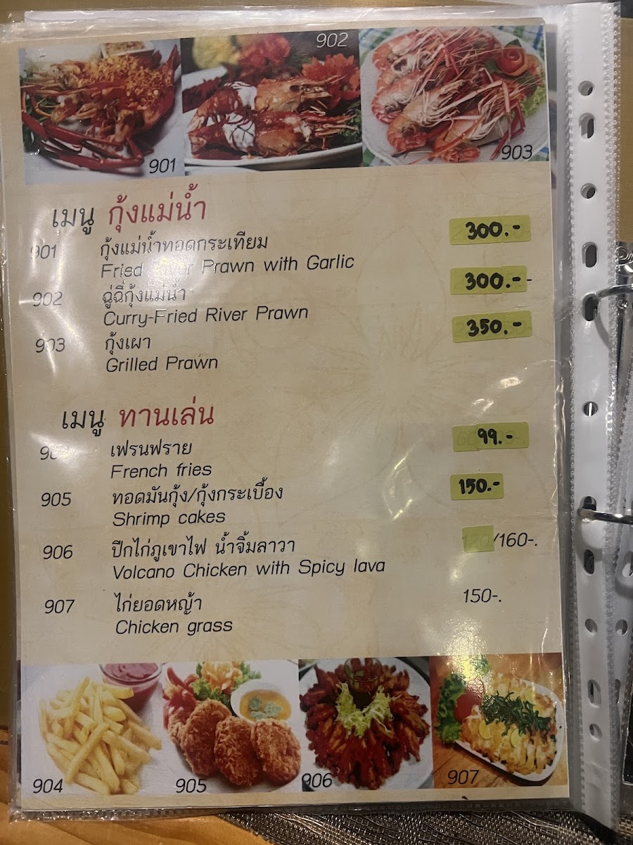Takawa Halal Cuisine @ Chiang Mai Photo Menu 10