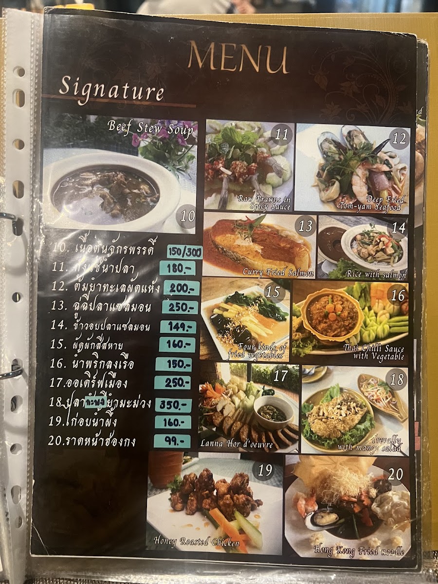 Takawa Halal Cuisine @ Chiang Mai Photo Menu 7
