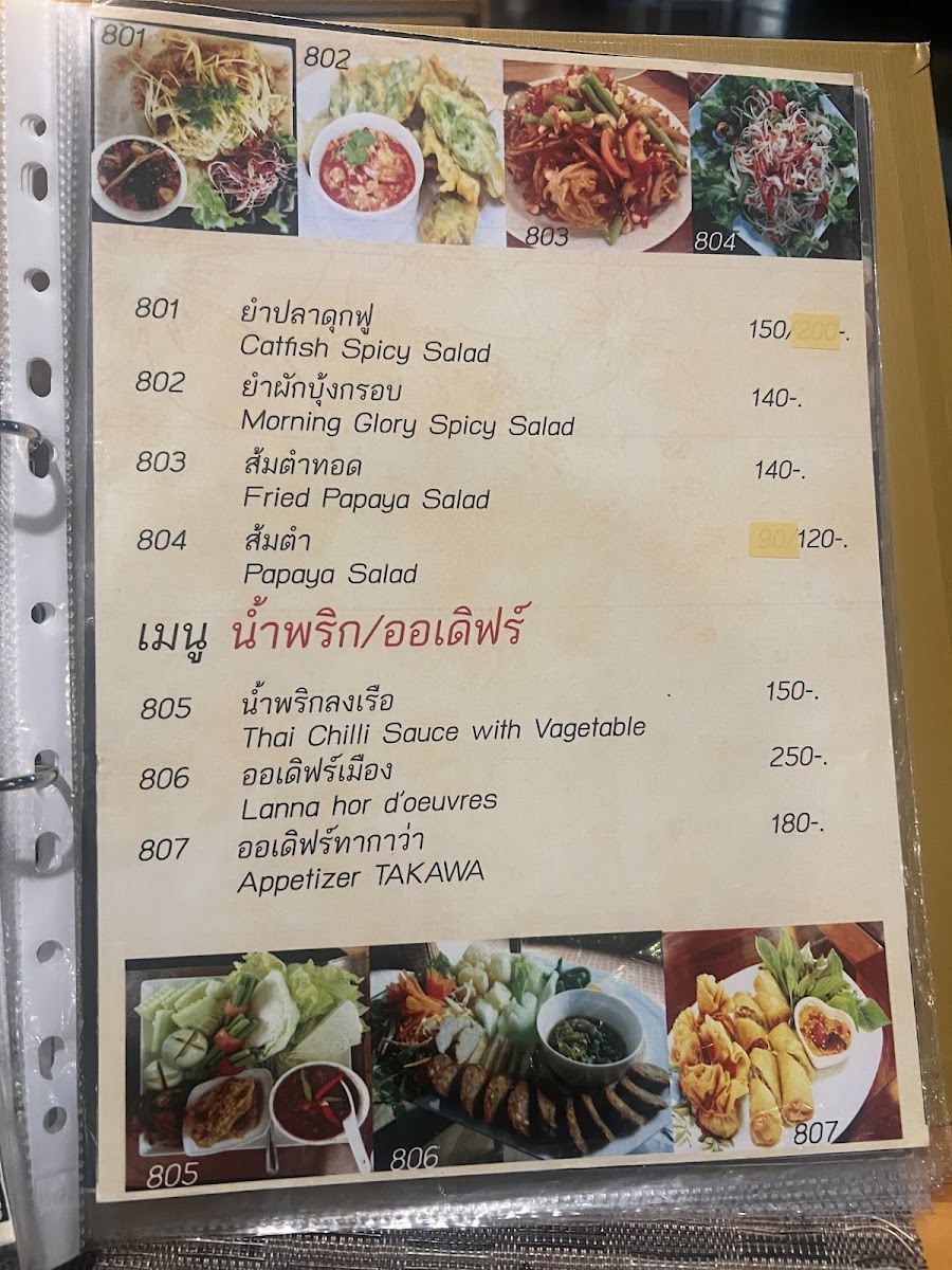 Takawa Halal Cuisine @ Chiang Mai Photo Menu 8