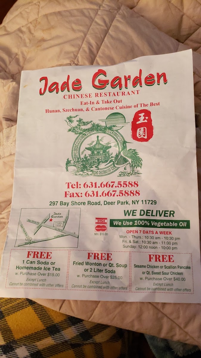 Jade Garden Chinese Restaurant Photo 4