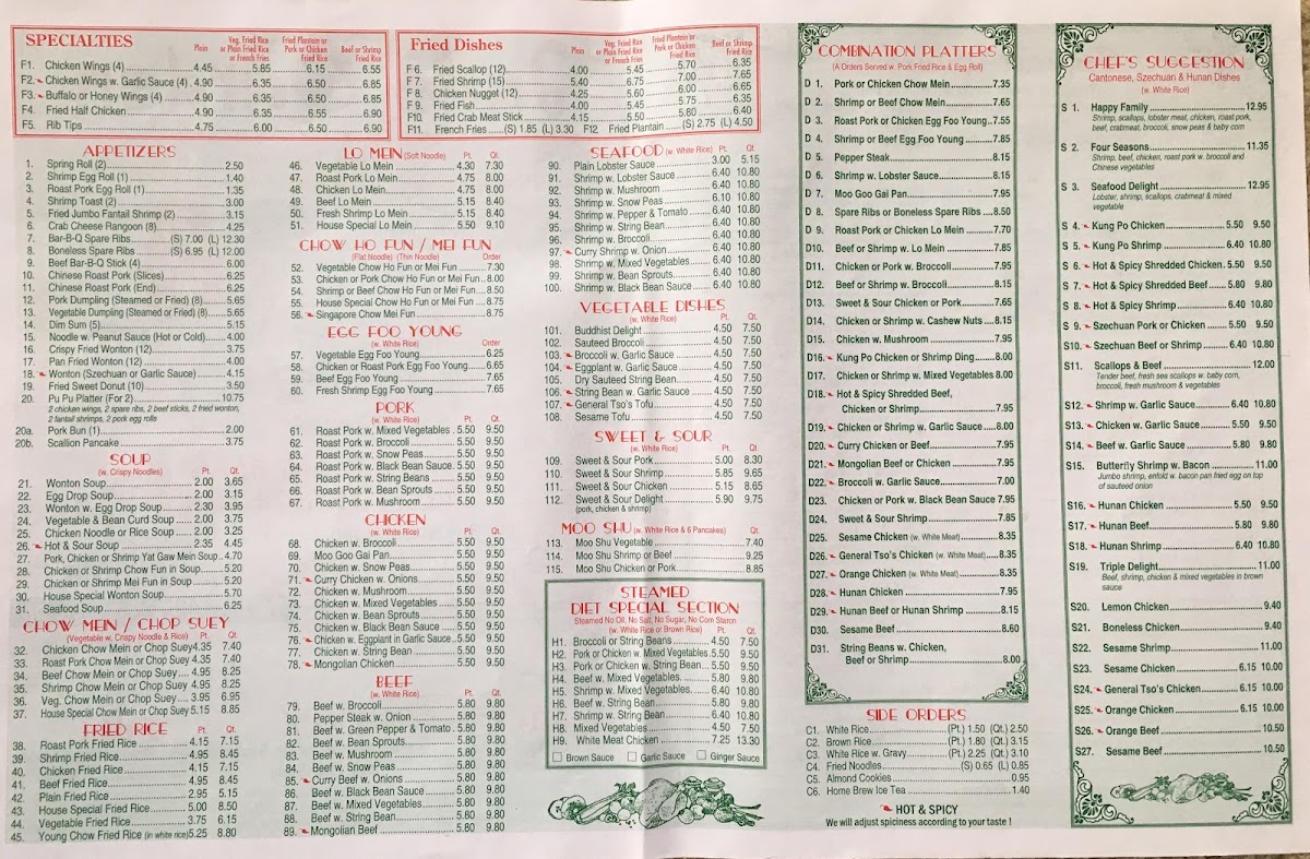 Jade Garden Chinese Restaurant Photo Menu 1