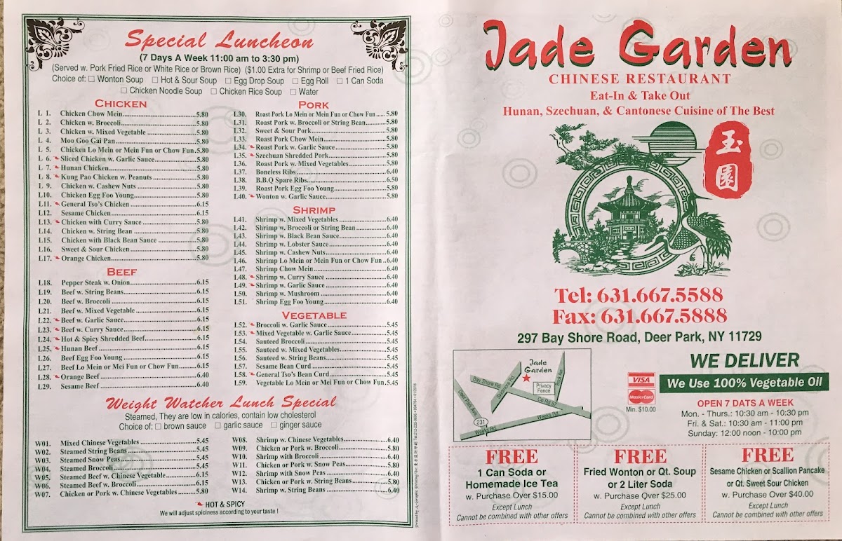 Jade Garden Chinese Restaurant Photo Menu 2