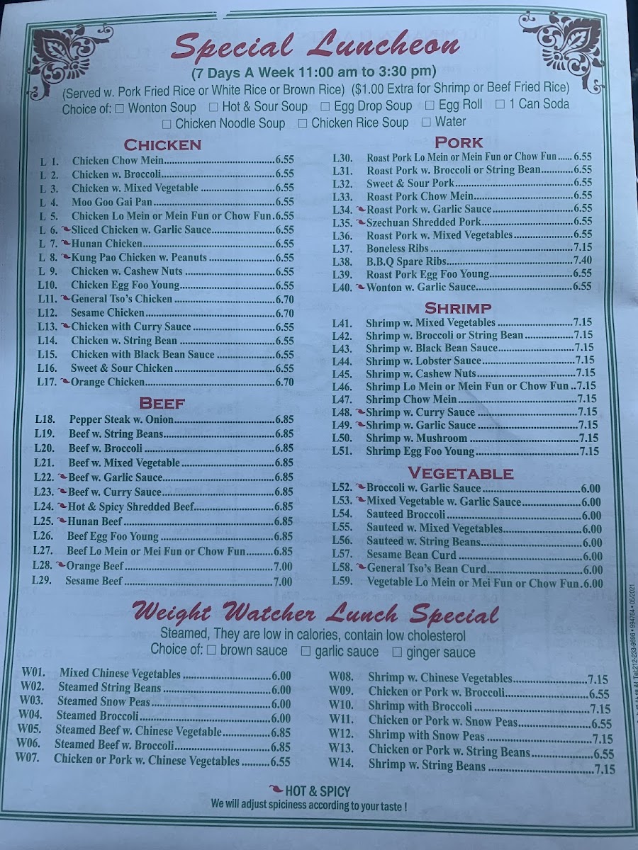 Jade Garden Chinese Restaurant Photo Menu 3