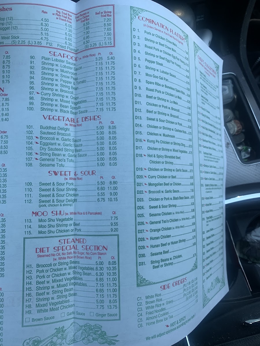 Jade Garden Chinese Restaurant Photo Menu 4