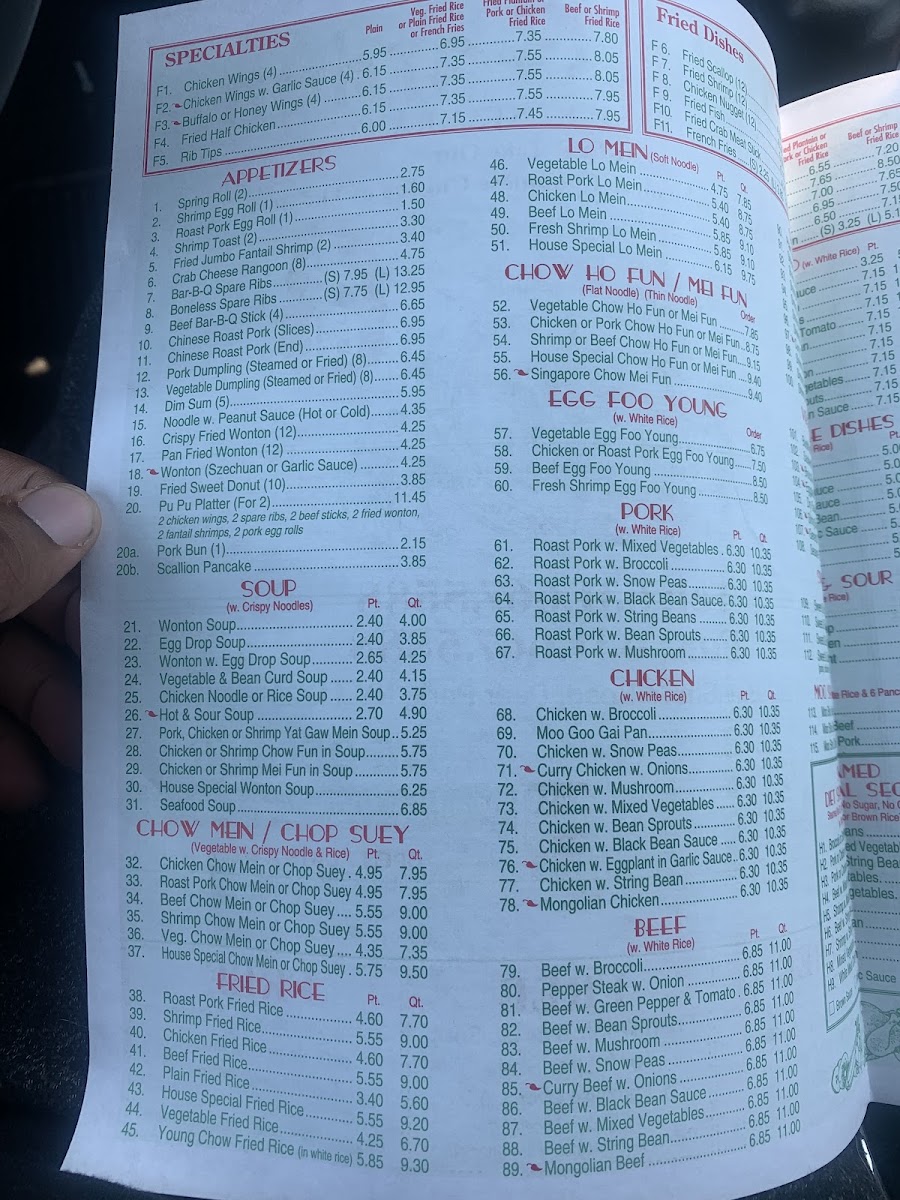 Jade Garden Chinese Restaurant Photo Menu 5