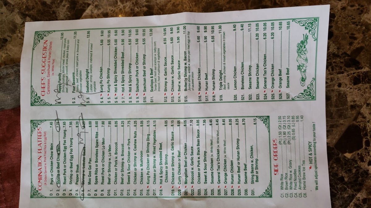 Jade Garden Chinese Restaurant Photo Menu 8