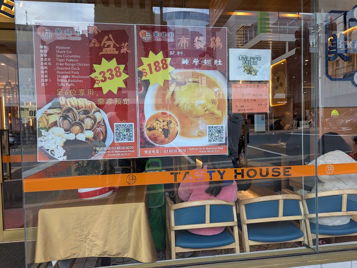 Tasty House (forest hill) Photo Menu 7