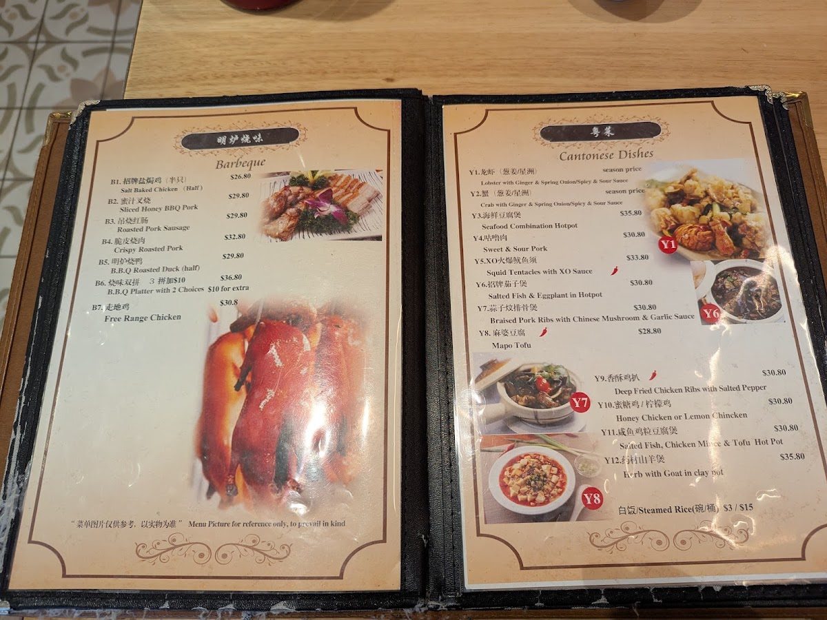 Tasty House (forest hill) Photo Menu 8