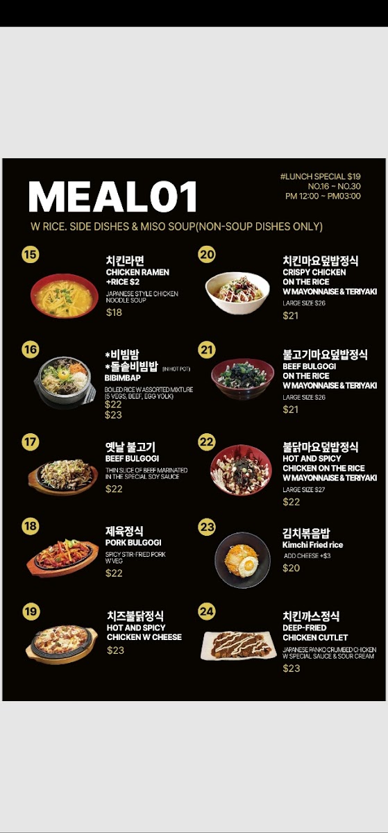 The Tongdak Dickson Photo Menu 1