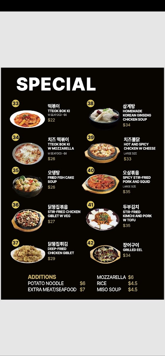 The Tongdak Dickson Photo Menu 6