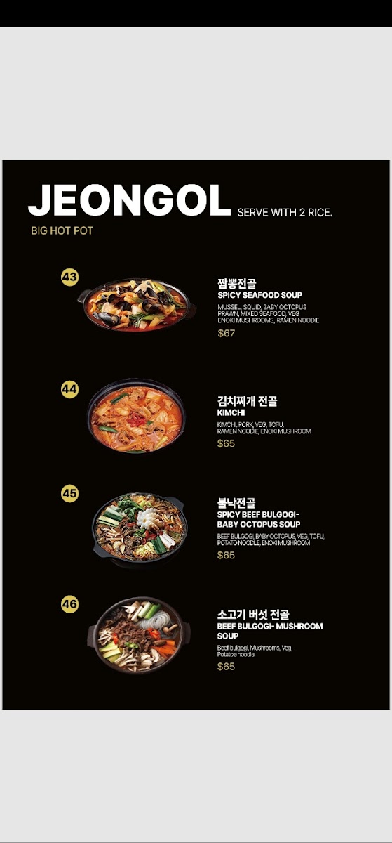 The Tongdak Dickson Photo Menu 9
