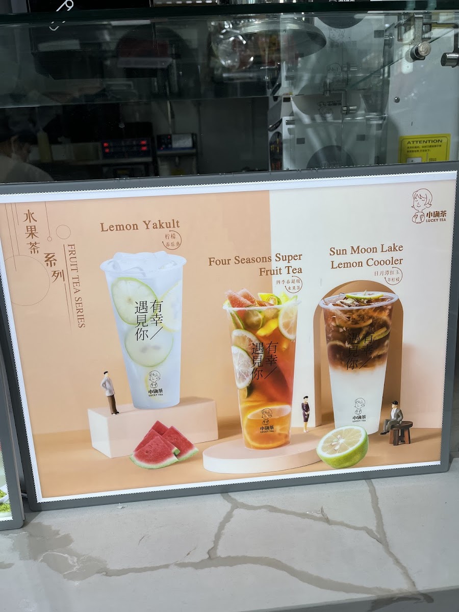 Lucky Tea (Nine Elms) Photo Menu 2