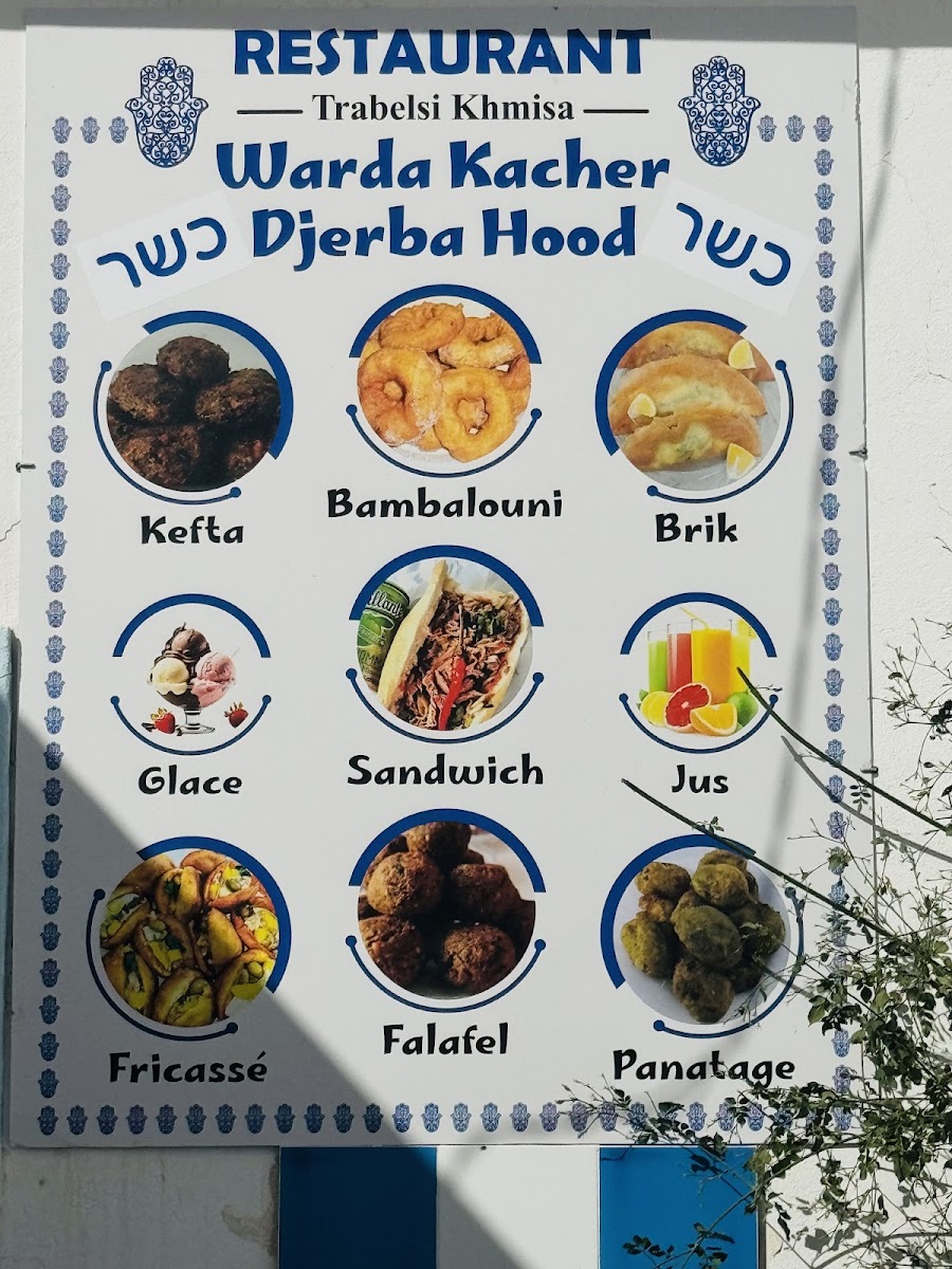 Restaurant Warda khmissa Kasher Djerba Hood Photo Menu 3
