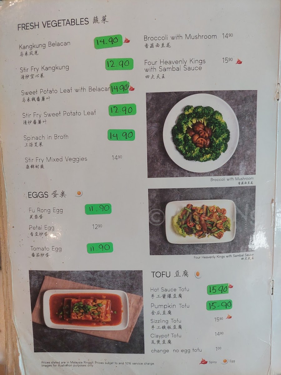 Soul Kitchen | Puchong Jaya Photo Menu 1