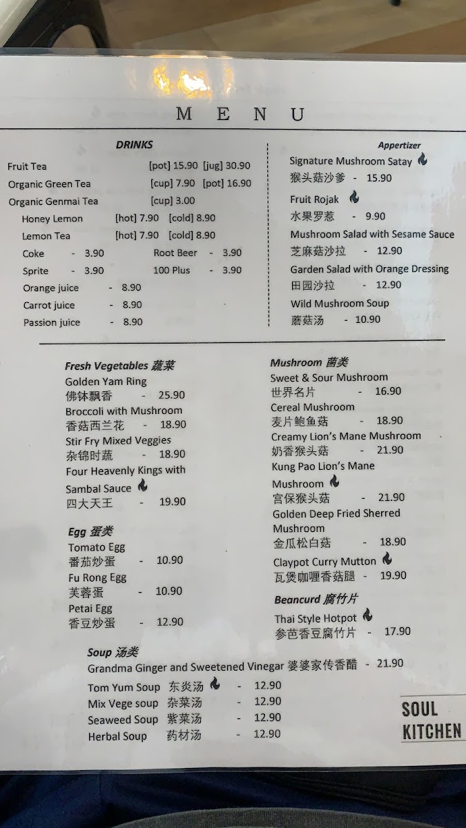 Soul Kitchen | Puchong Jaya Photo Menu 5