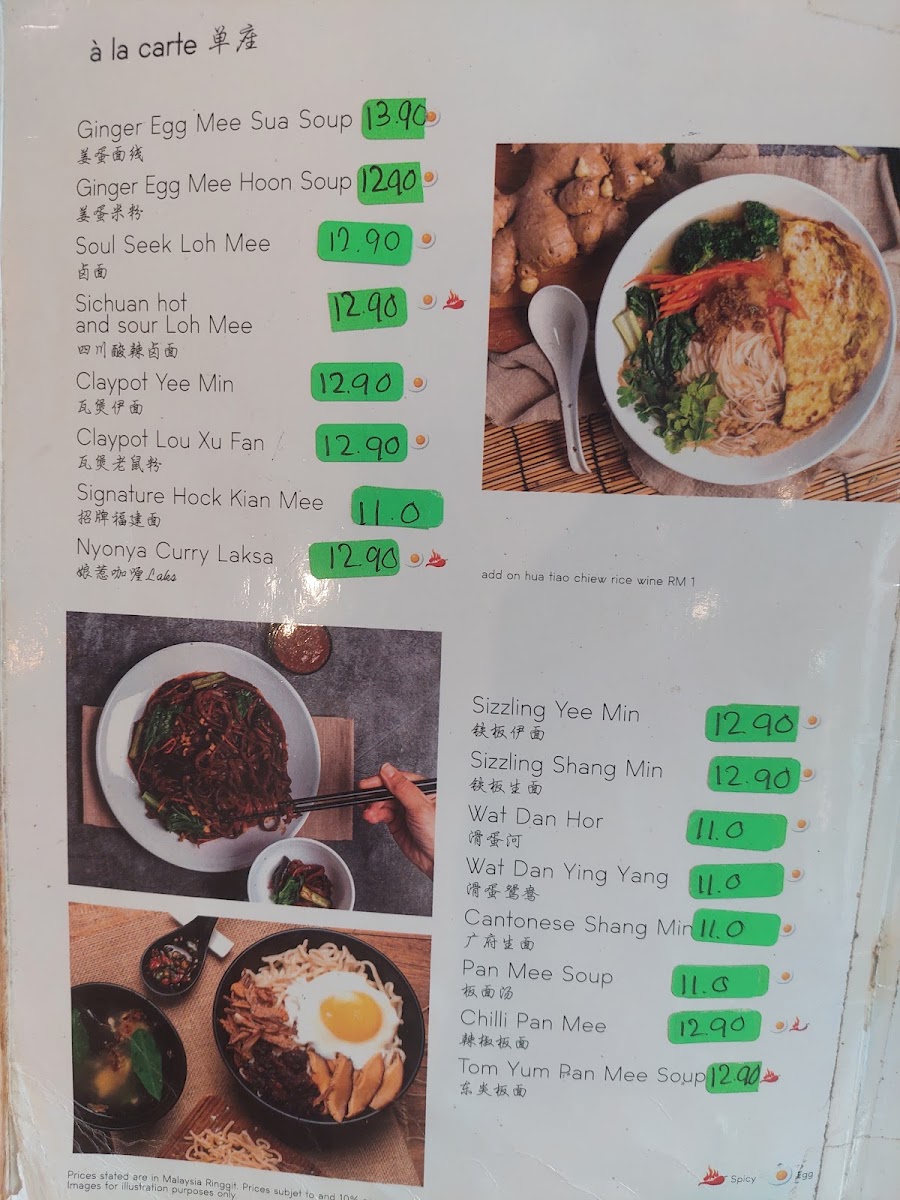 Soul Kitchen | Puchong Jaya Photo Menu 9