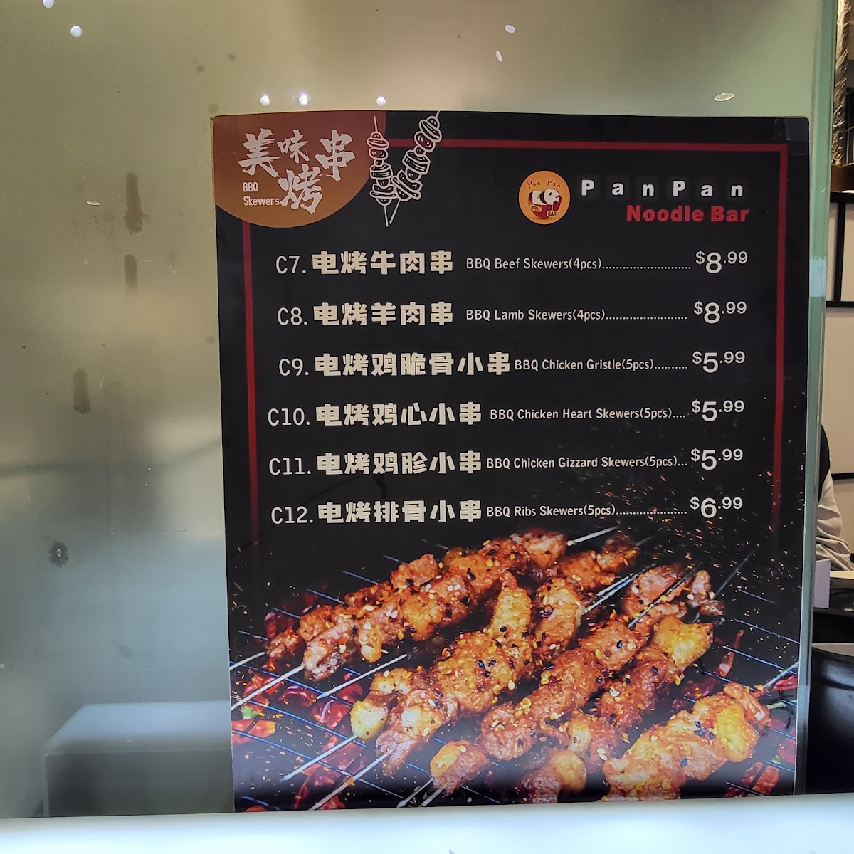 PanPan Noodle Bar Photo Menu 1