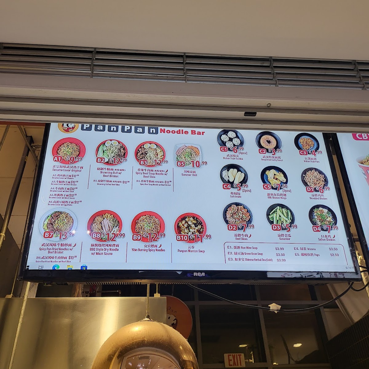 PanPan Noodle Bar Photo Menu 3