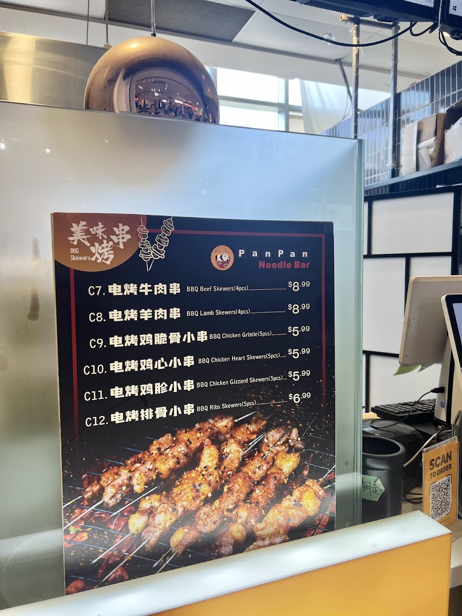 PanPan Noodle Bar Photo Menu 4