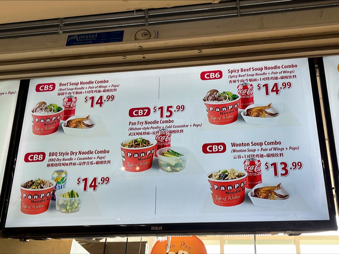 PanPan Noodle Bar Photo Menu 5