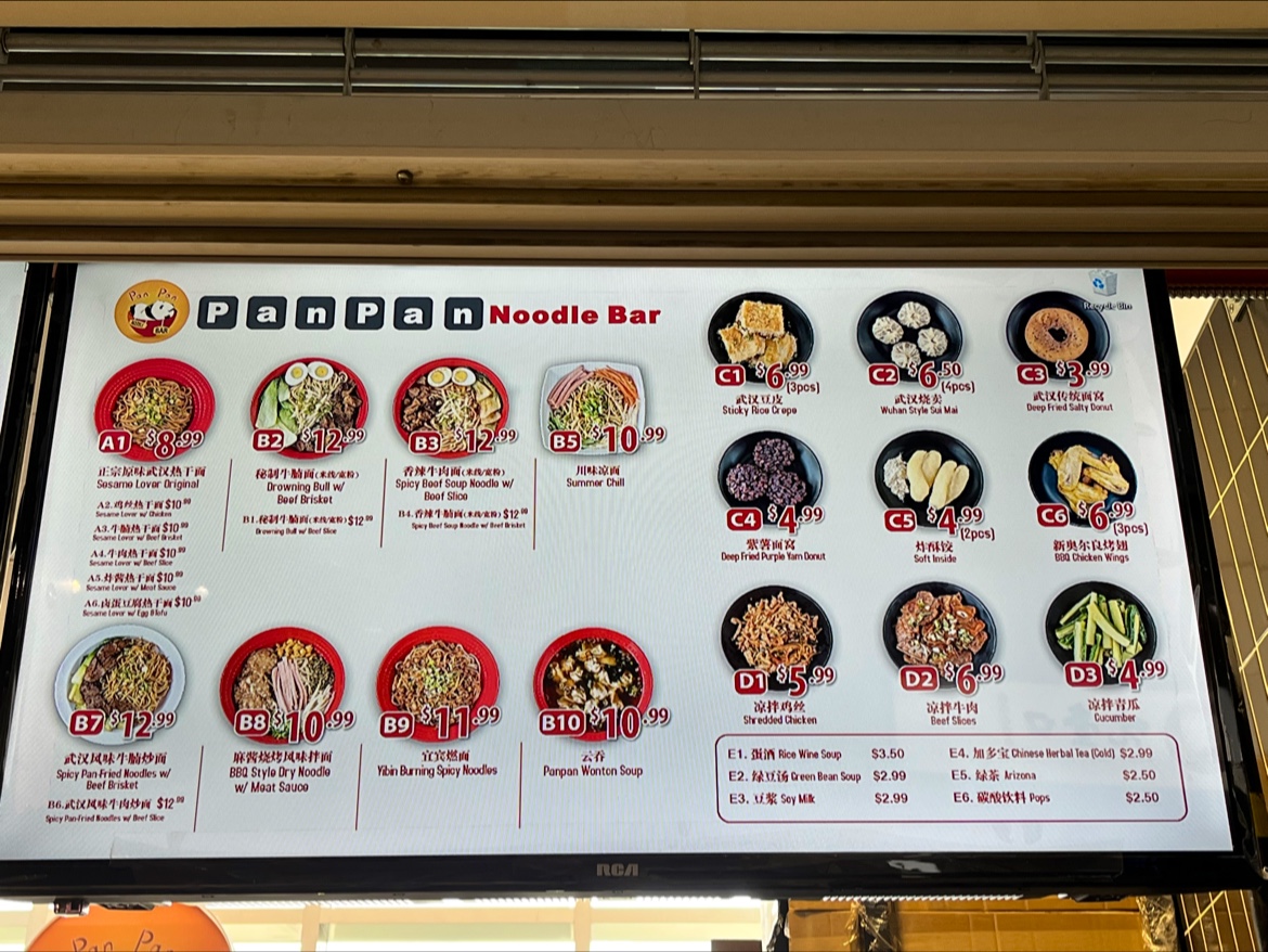 PanPan Noodle Bar Photo Menu 6