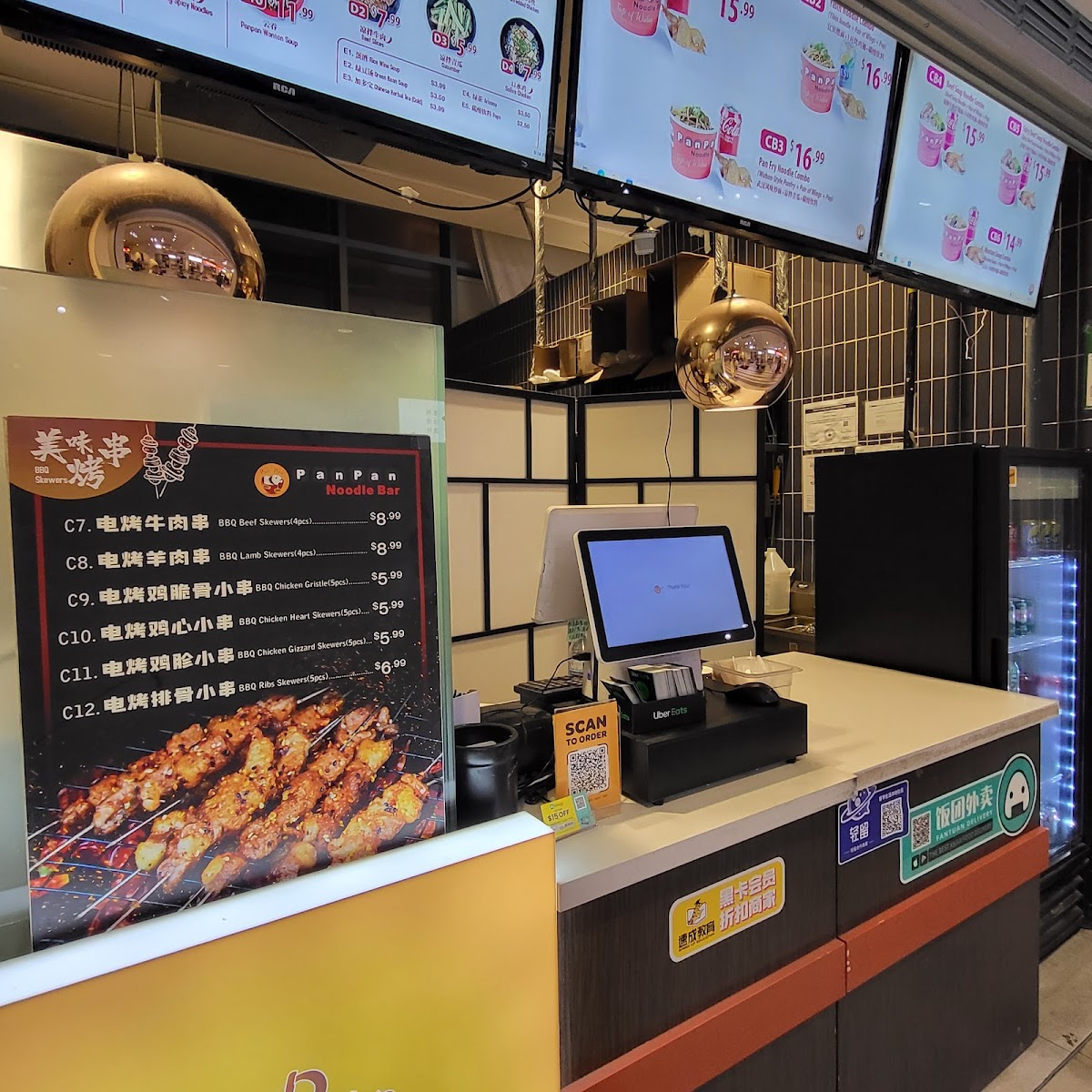 PanPan Noodle Bar Photo Menu 8