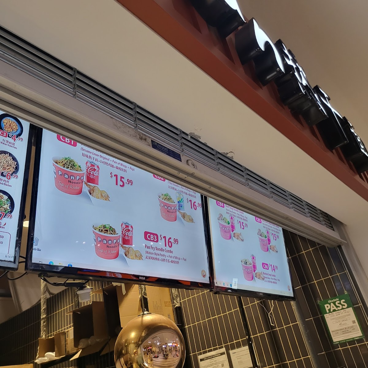 PanPan Noodle Bar Photo Menu 9