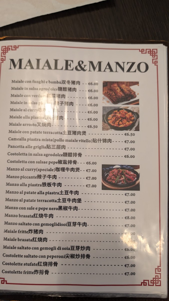 Ristorante cinese China Town Photo Menu 5