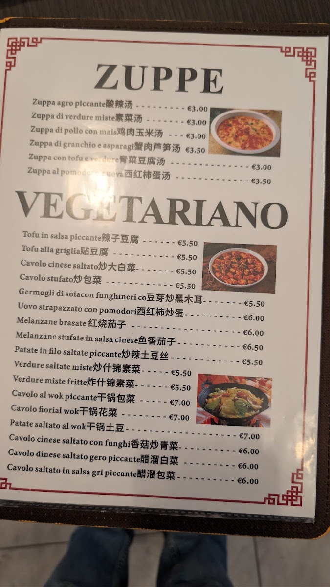Ristorante cinese China Town Photo Menu 7