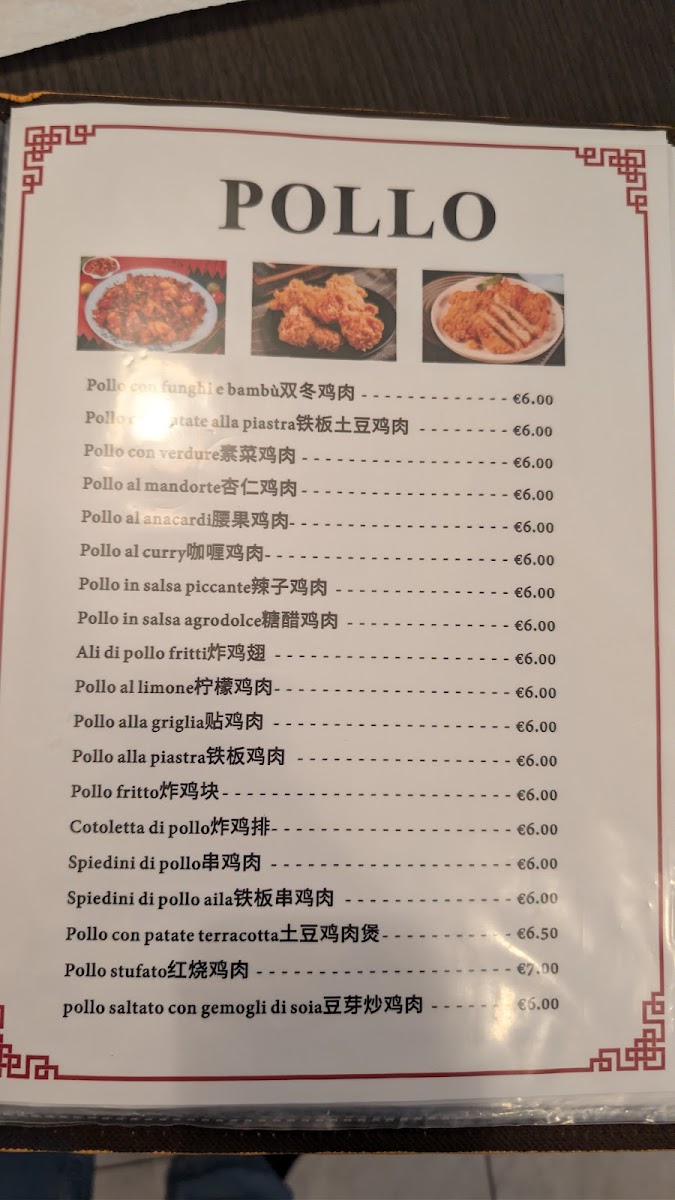 Ristorante cinese China Town Photo Menu 8