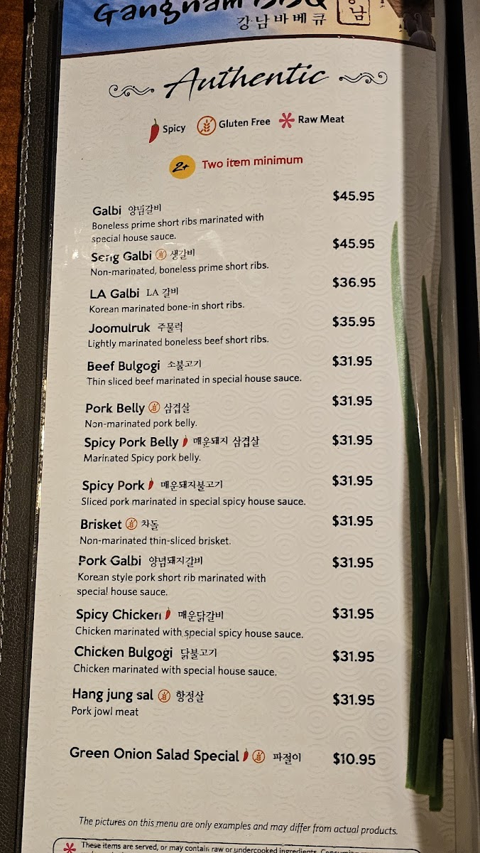 Gangnam BBQ Richland Photo Menu 2