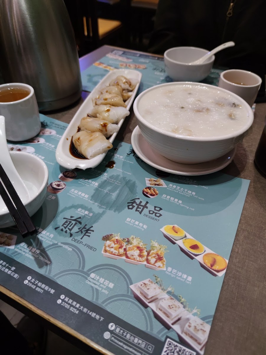 Prince Dragon Restaurant Photo 7