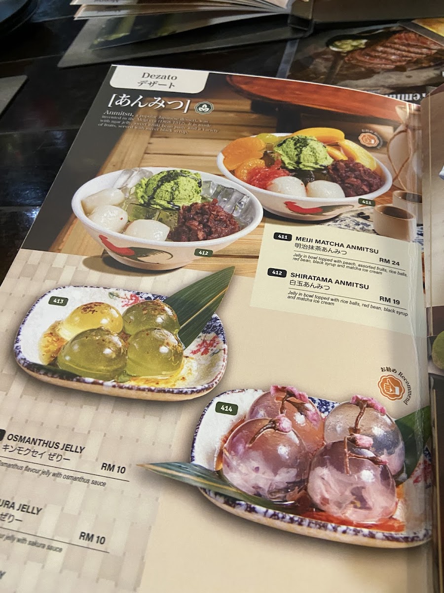 Izakaya Japanese Restaurant Photo Menu 9