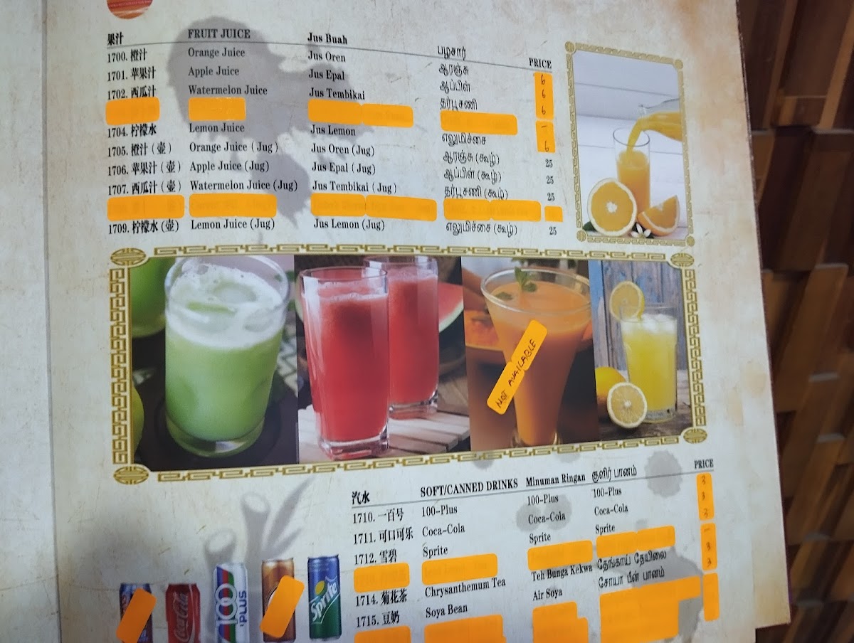 I Suka Restaurant Sdn. Bhd. Photo Menu 3