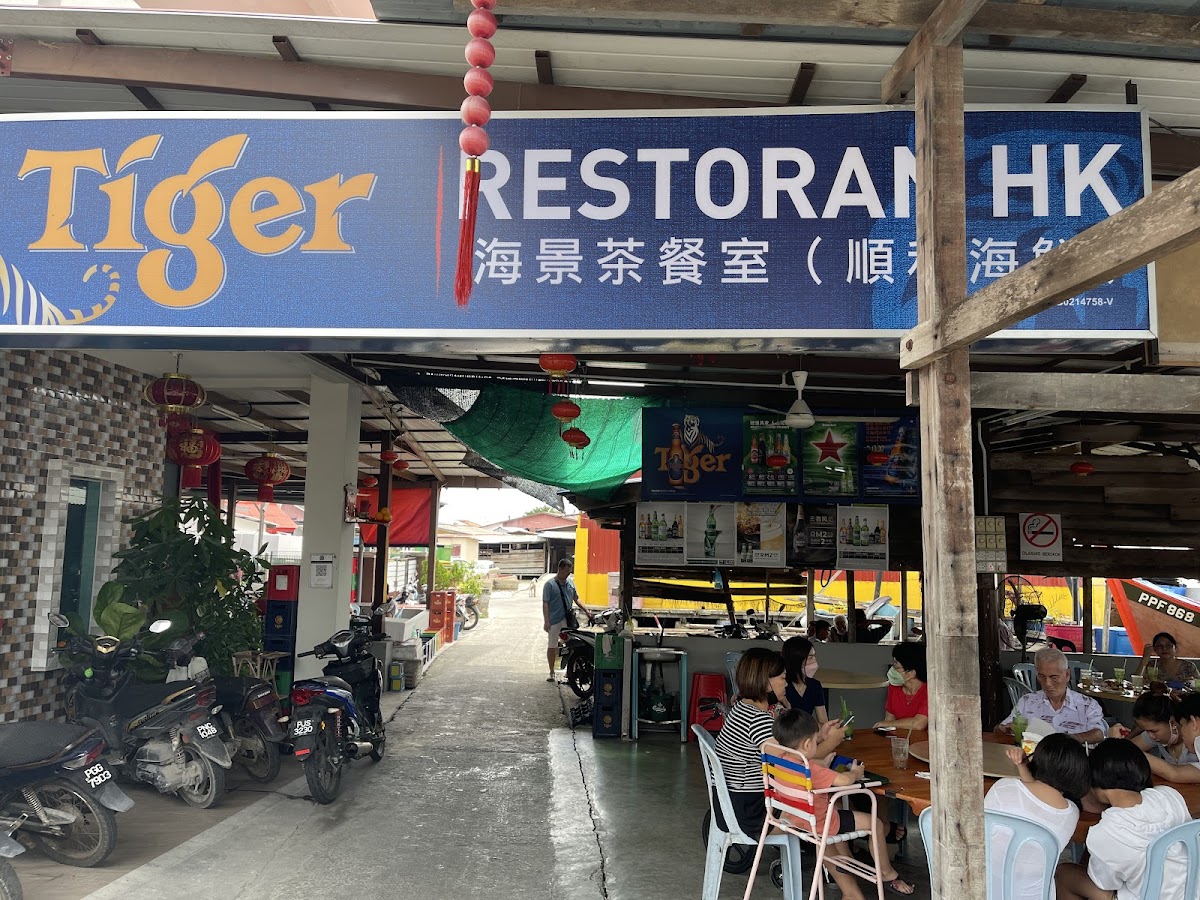 HK Restaurant