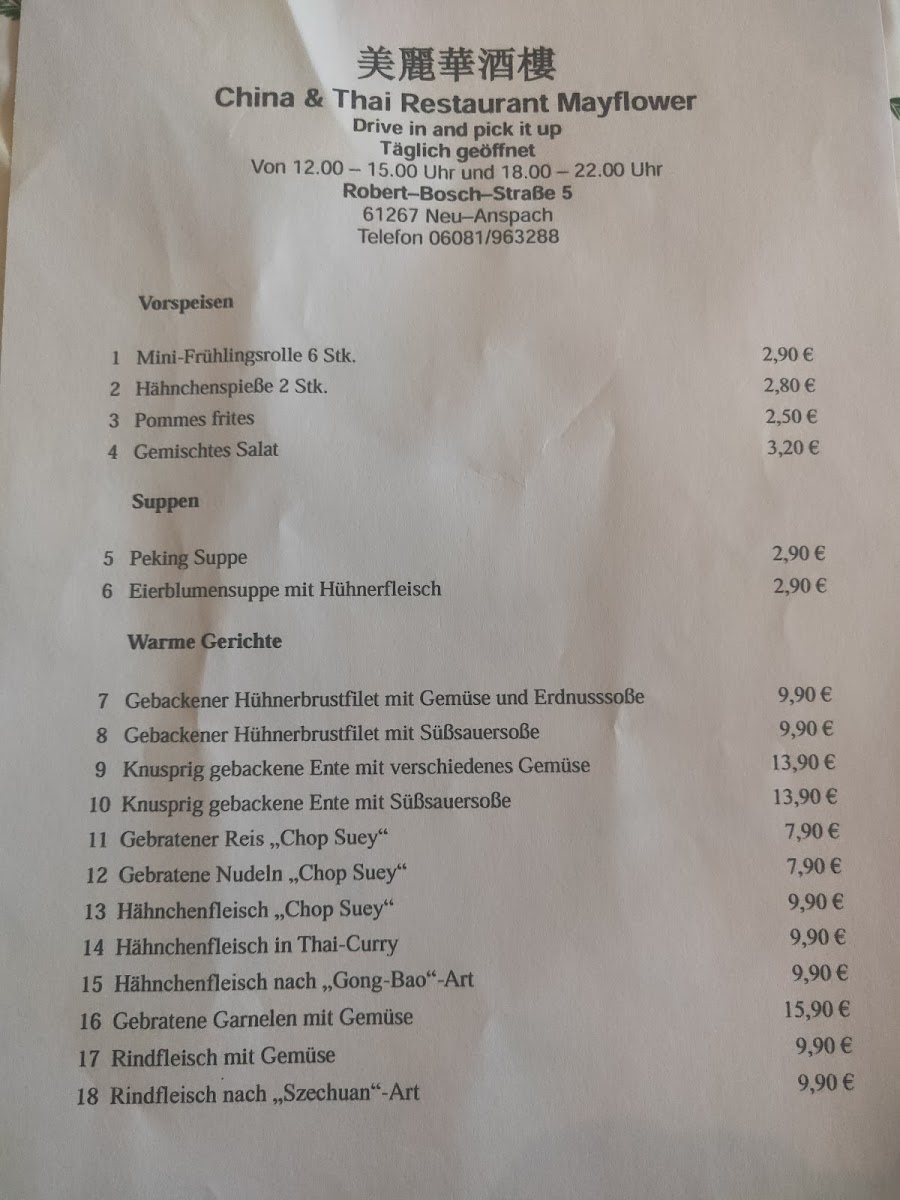 Mayflower Photo Menu 7