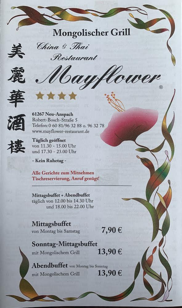 Mayflower Photo Menu 9