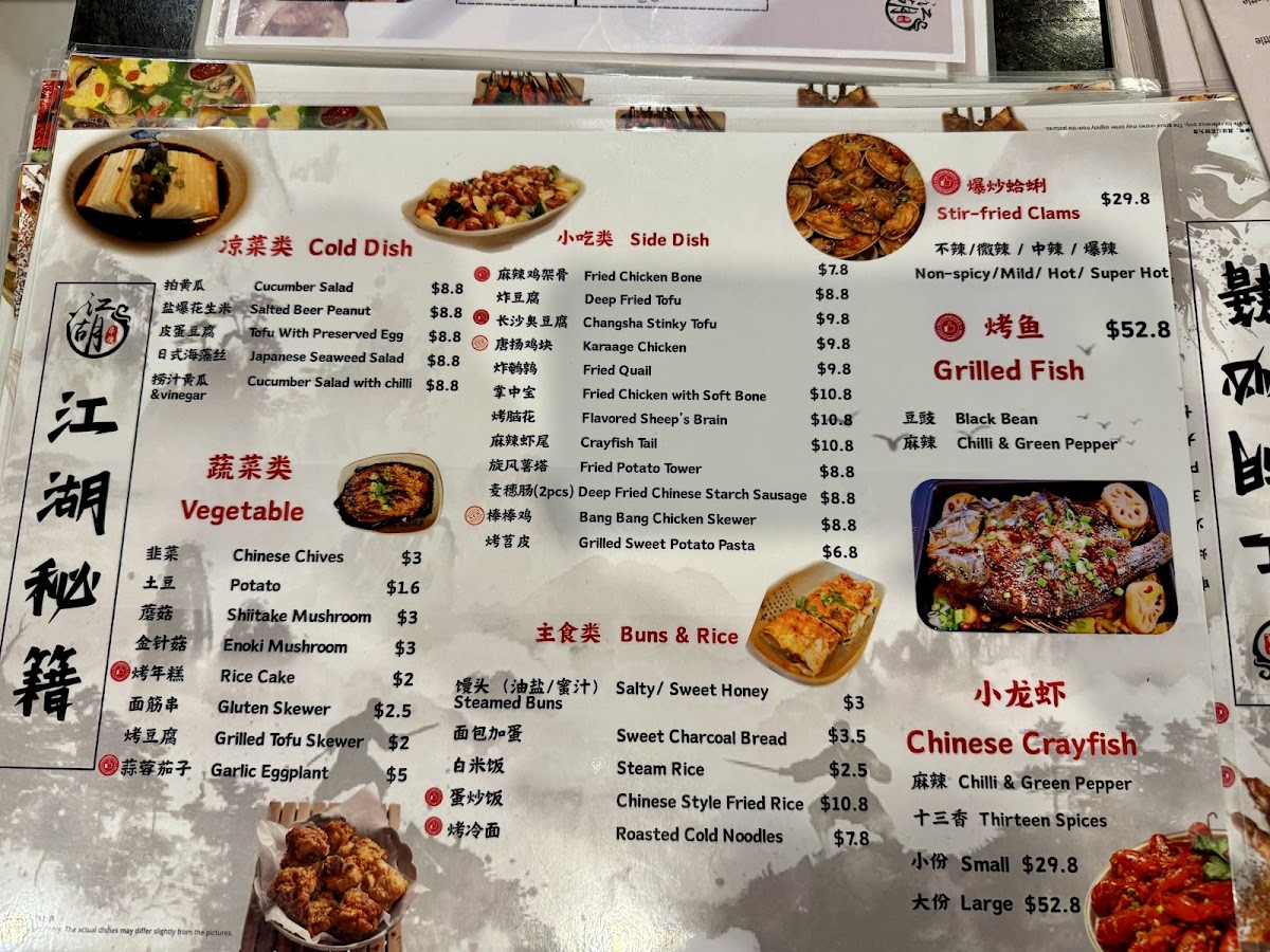BBQ Home Photo Menu 1