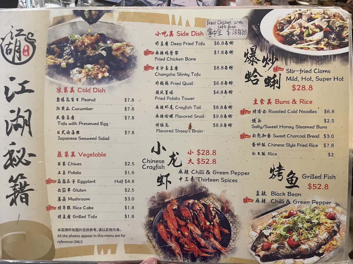 BBQ Home Photo Menu 5
