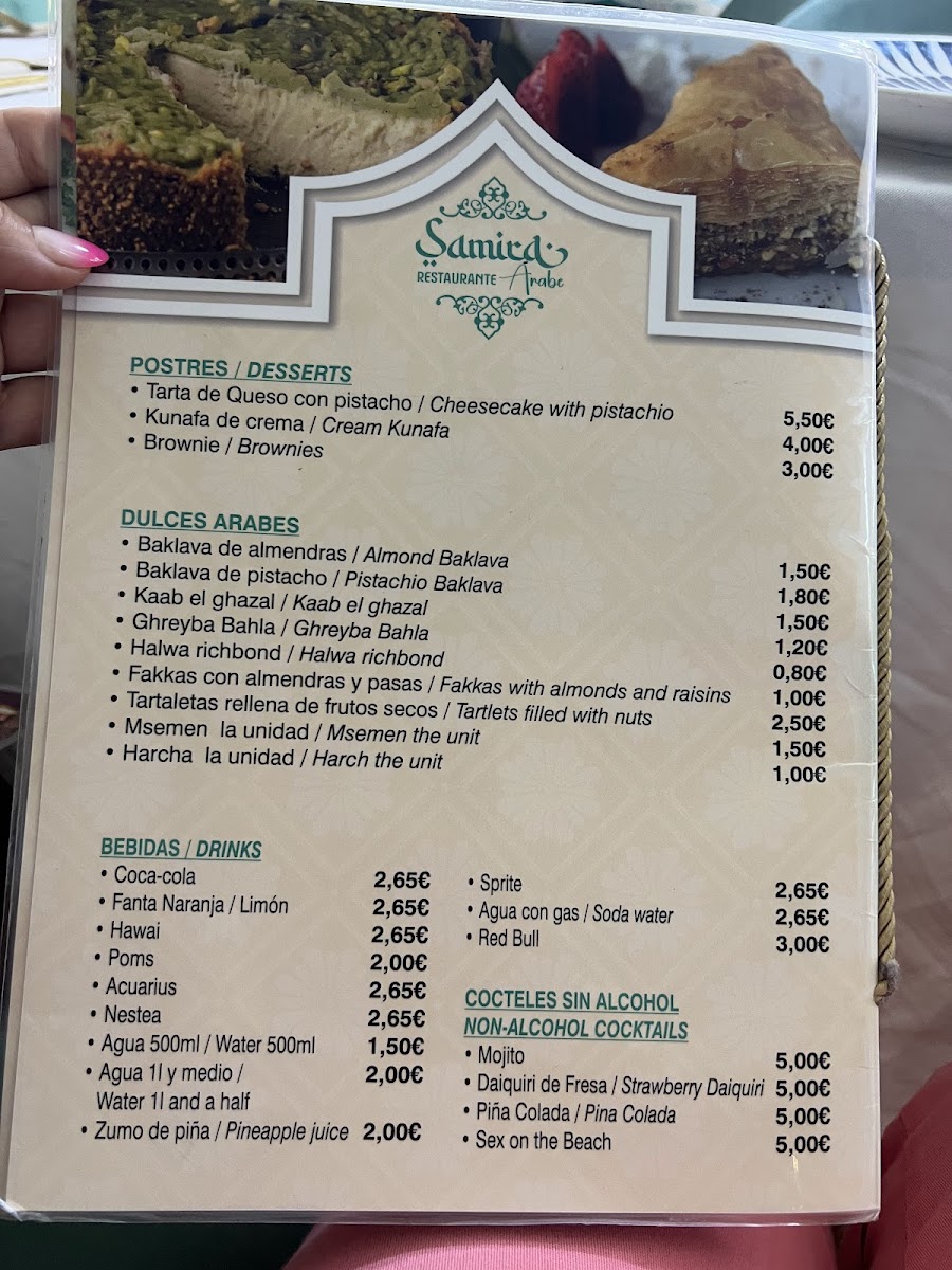Restaurante árabe Samira halal Photo Menu 3