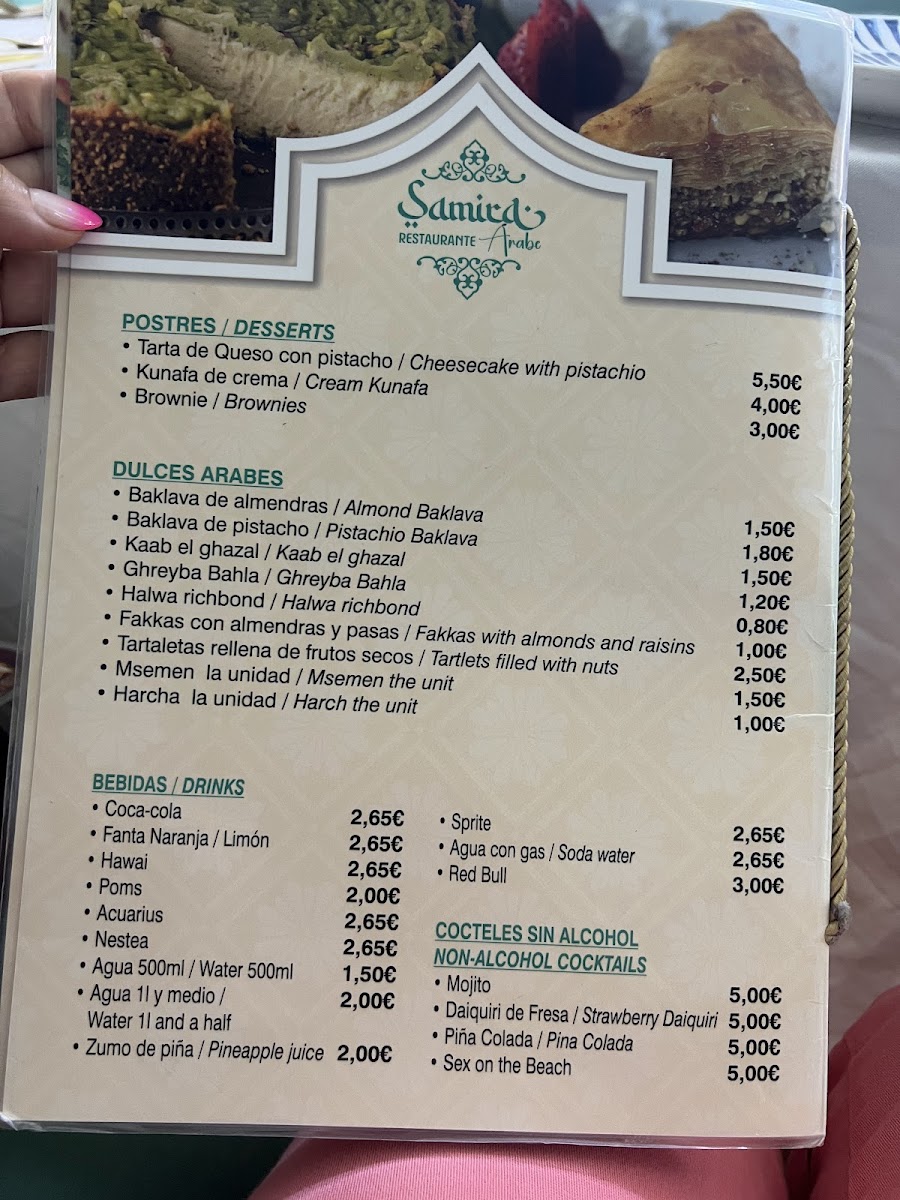 Restaurante árabe Samira halal Photo Menu 4