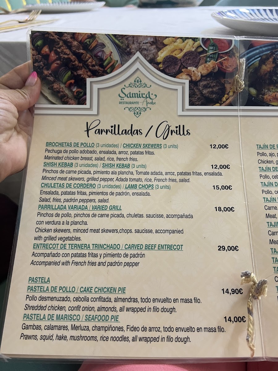 Restaurante árabe Samira halal Photo Menu 5