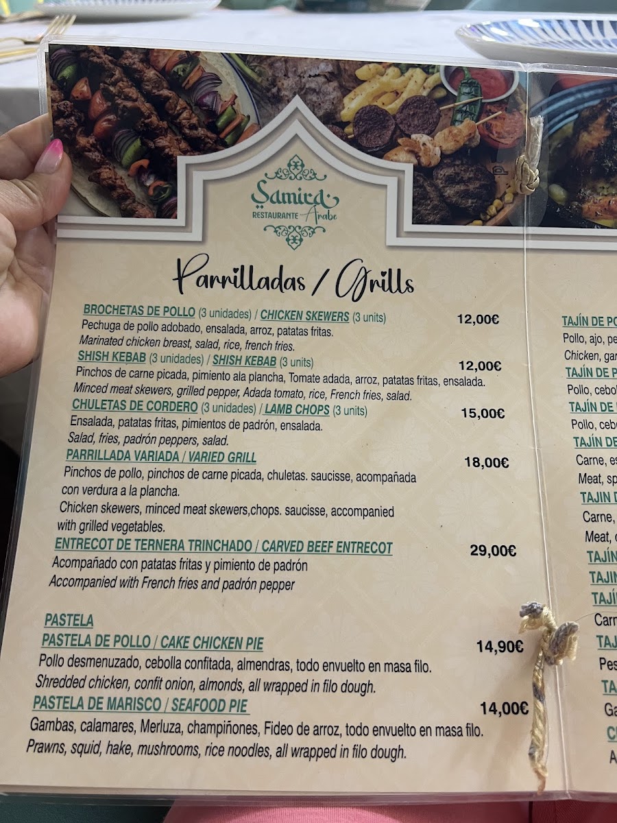Restaurante árabe Samira halal Photo Menu 6