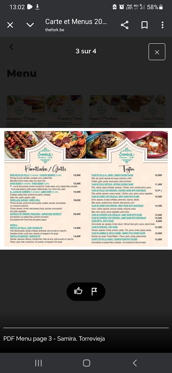 Restaurante árabe Samira halal Photo Menu 8