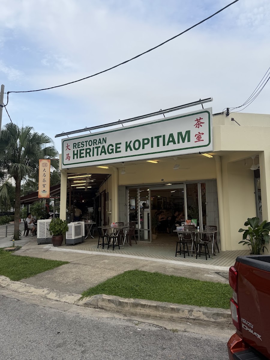 Heritage Kopitiam 大马茶室 @Ara Damansara Photo 3