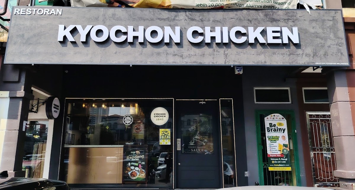 KyoChon Chicken @ Bangi Seksyen 9