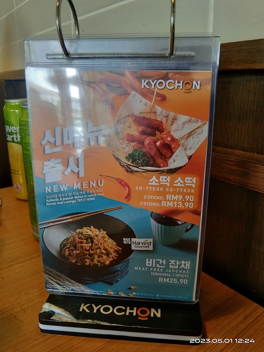KyoChon Chicken @ Bangi Seksyen 9 Photo Menu 3
