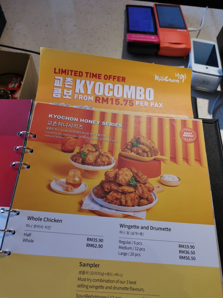 KyoChon Chicken @ Bangi Seksyen 9 Photo Menu 4