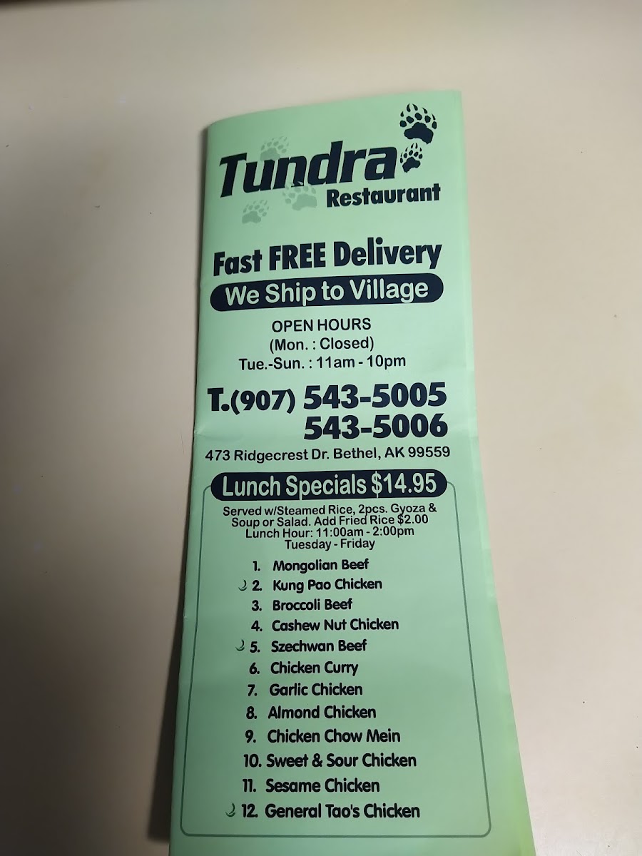 Tundra Restaurant Photo Menu 5