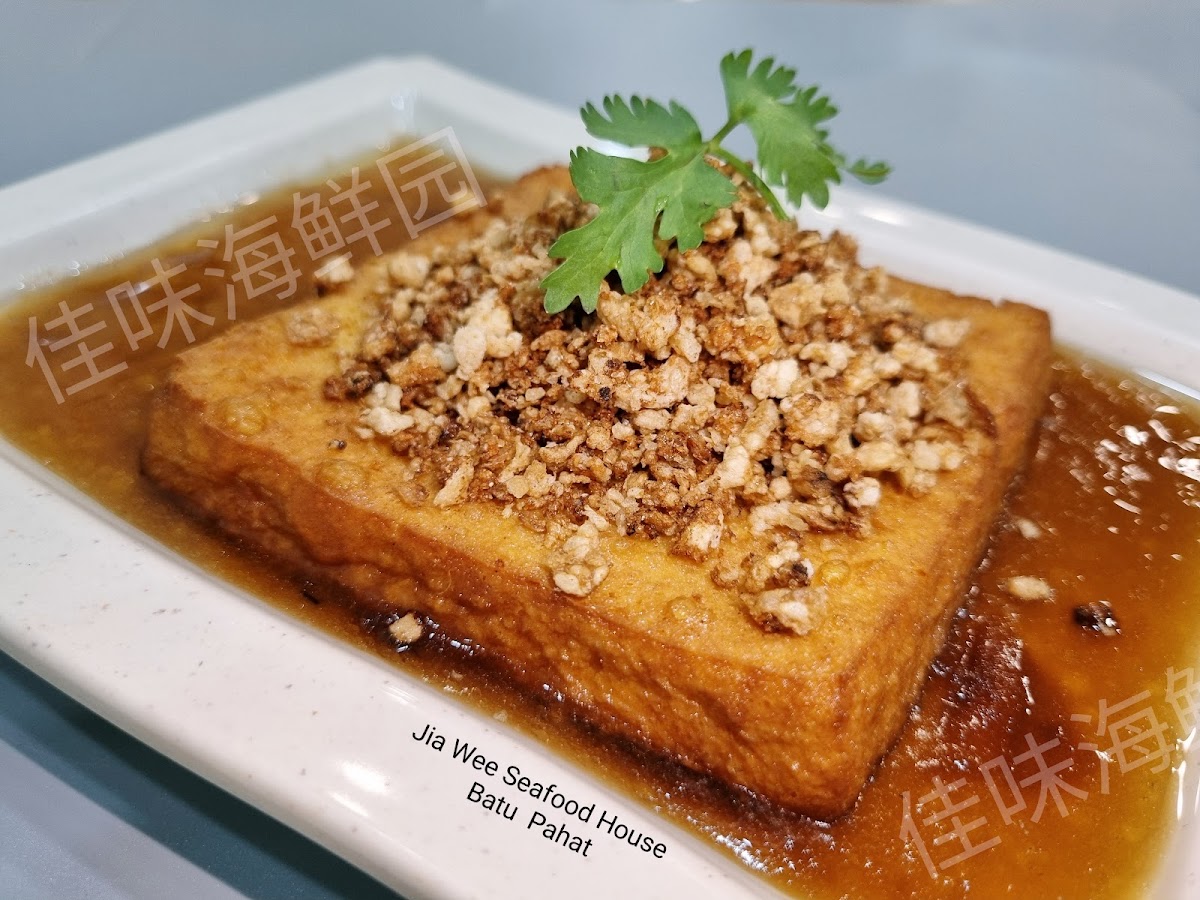 Jia Wee Seafood House • 佳味海鲜园 Photo 9